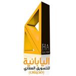 اليابانية فرع مدينتى