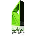 اليابانية فرع الرحاب