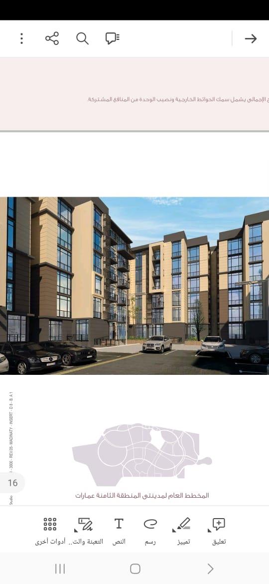 شقة فى مدينتى  134 م2 للبيع تقسيط كود 50163