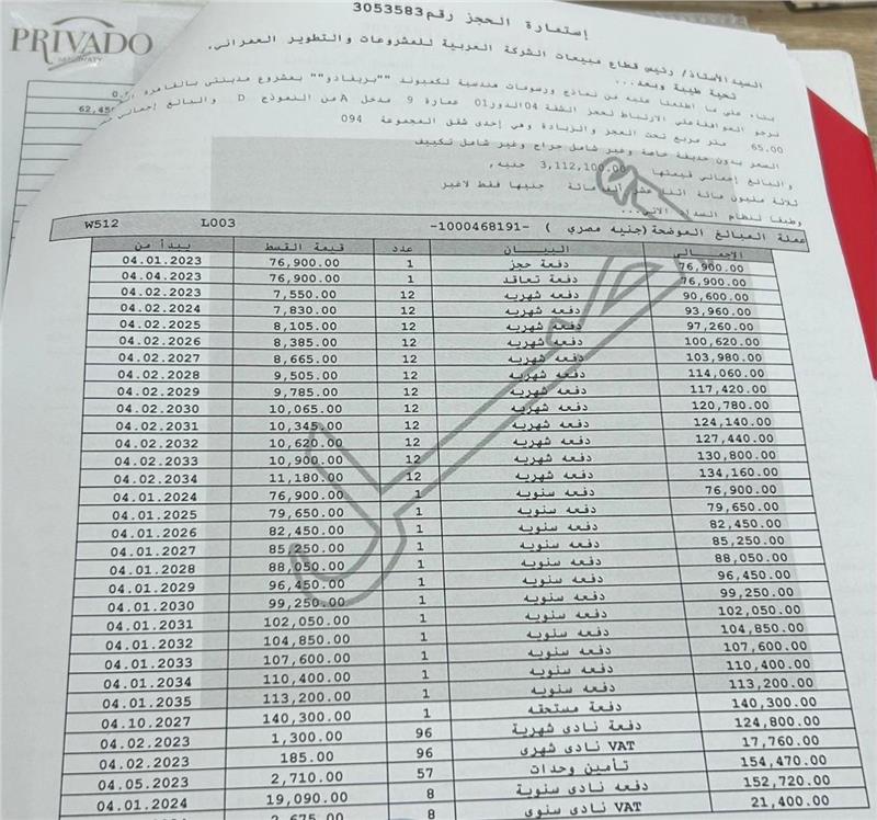 شقة فى مدينتى  65 م2 غربى للبيع تقسيط كود 51784