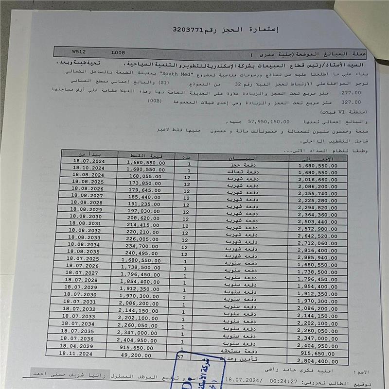 فيلا فى ساوث ميد 327 م2 غربى للبيع تقسيط كود 52564