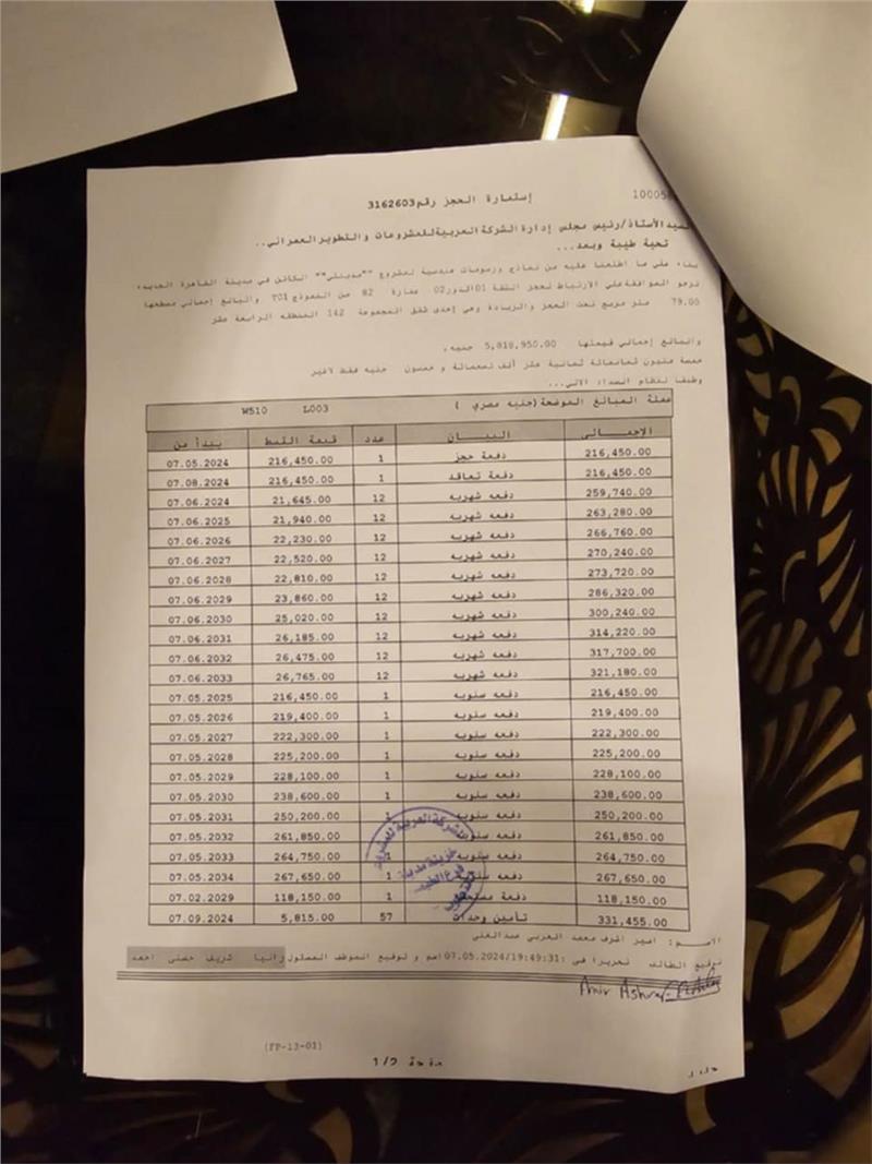 شقة فى مدينتى  79 م2 بحري وغربي للبيع تقسيط كود 53345