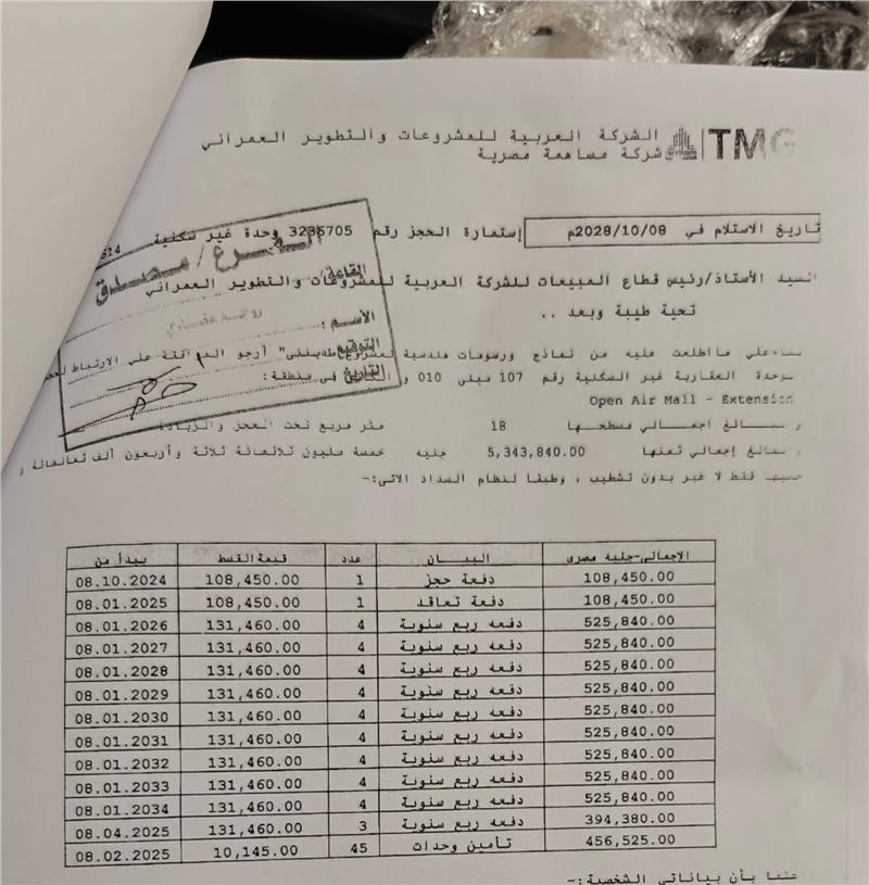 عيادة طبية فى مدينتى  18 م2 للبيع تقسيط كود 53477