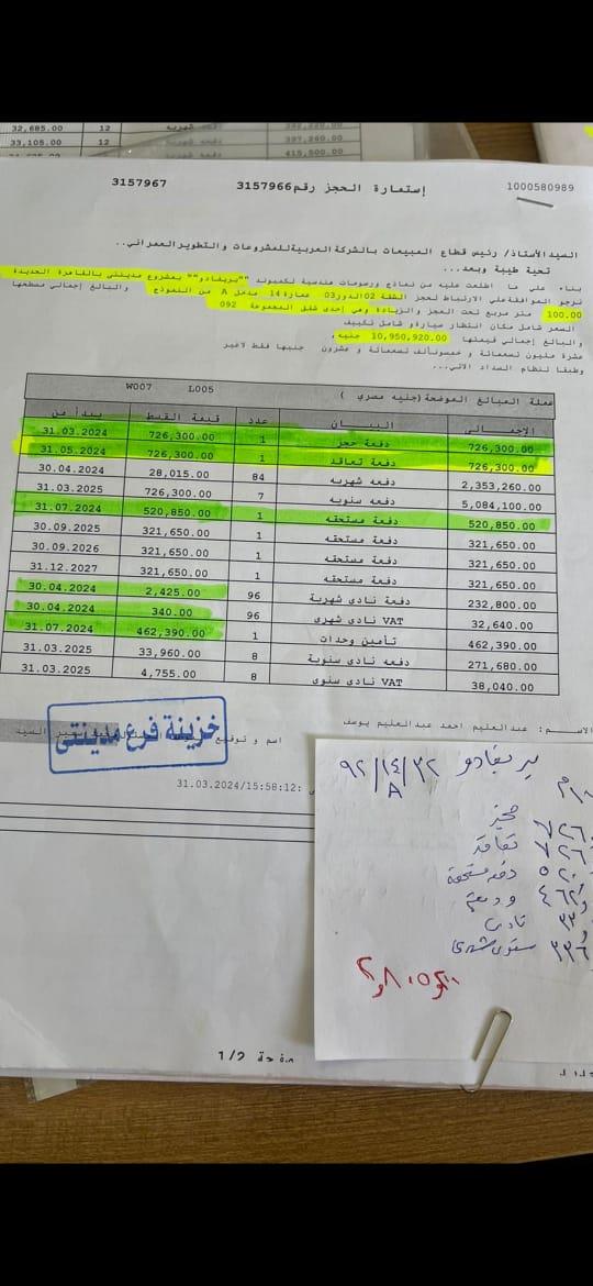 شقة فى مدينتى  100 م2 شرقي وقبلي للبيع تقسيط كود 53671