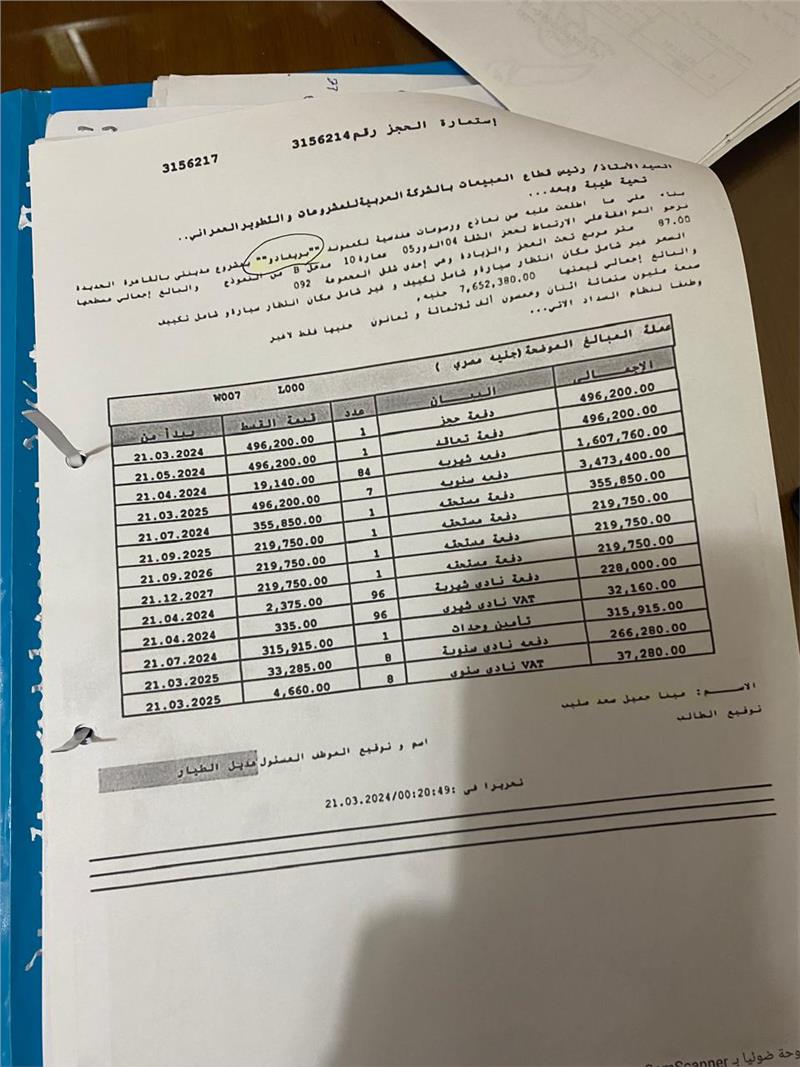 شقة فى مدينتى  87 م2 بحري وشرقي للبيع تقسيط كود 53734