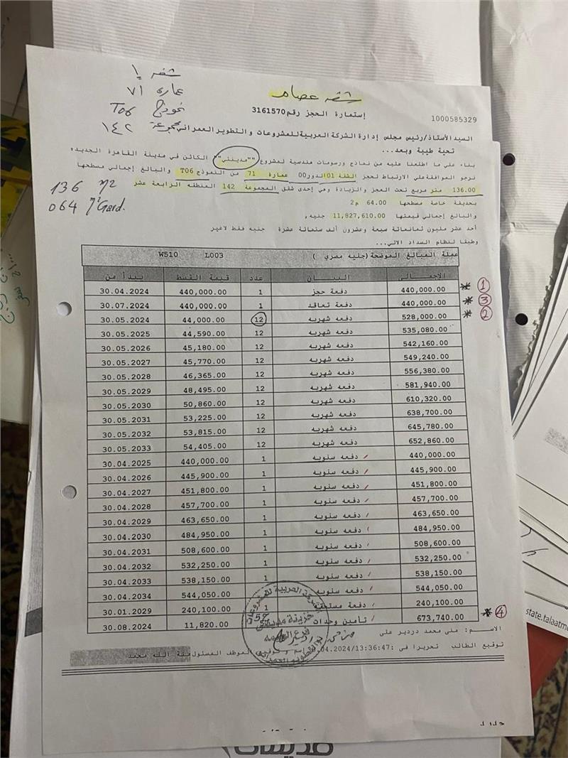 شقة فى مدينتى  136 م2 بحري وشرقي للبيع تقسيط كود 53735