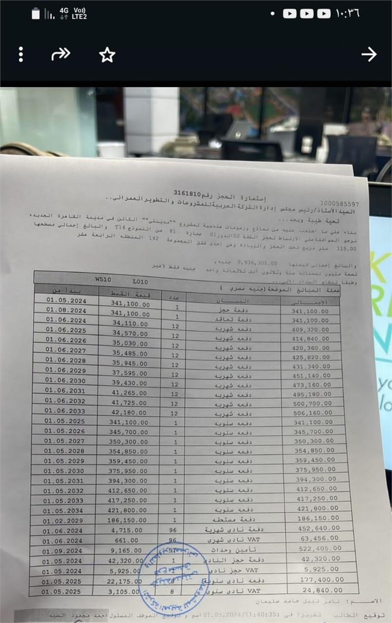 شقة فى مدينتى  115 م2 قبلى للبيع تقسيط كود 54186