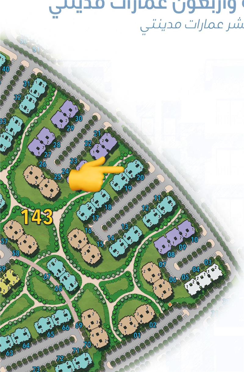 شقة فى مدينتى  108 م2 غربى للبيع تقسيط كود 54690