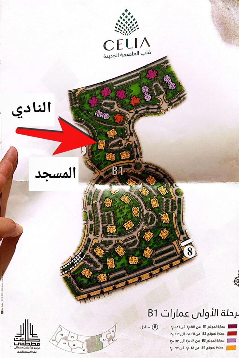 شقة فى العاصمة الادارية الجديدة 88 م2 بحرى للبيع تقسيط كود 54896